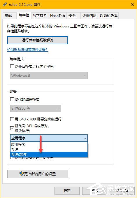 Win10如何调整显示器？