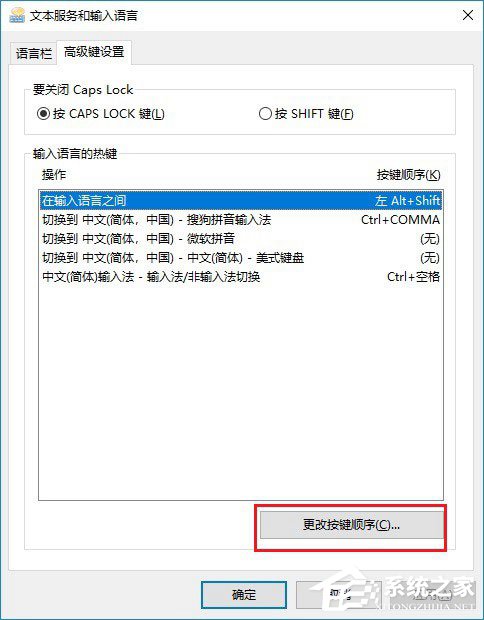 Win10玩绝地求生按Alt就卡怎么办？吃鸡按Alt键卡顿的解决技巧