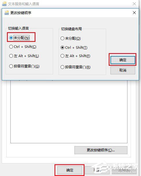 Win10玩绝地求生按Alt就卡怎么办？吃鸡按Alt键卡顿的解决技巧