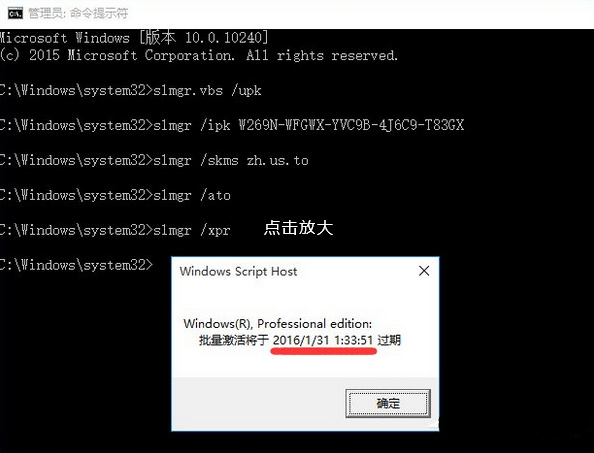 win10激活密钥分享及安装教程