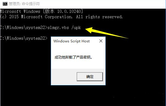 win10激活密钥分享及安装教程