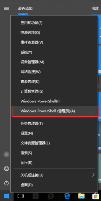 win10激活密钥分享及安装教程