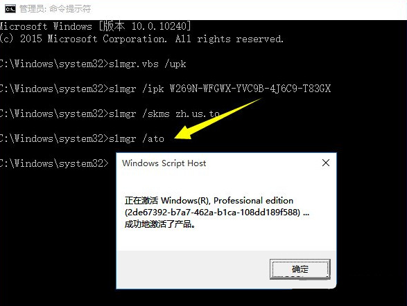 win10激活密钥分享及安装教程