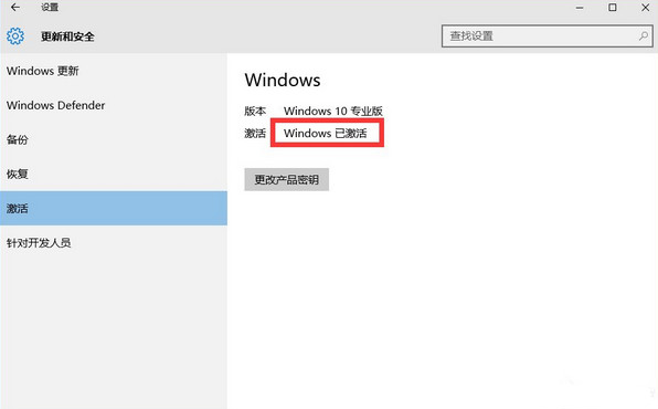 win10激活密钥分享及安装教程