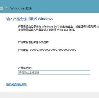 最新win10企业版激活方法