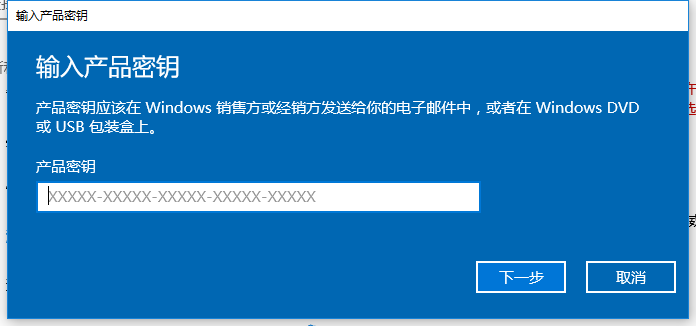 最新win10专业版激活密钥分享