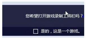 Win10比赛模式怎么开？