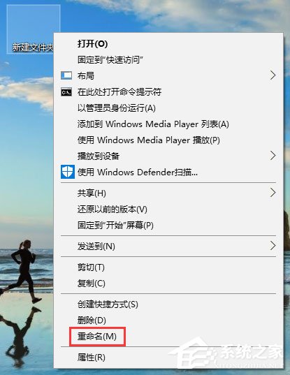 Win10如何创建透明文件夹