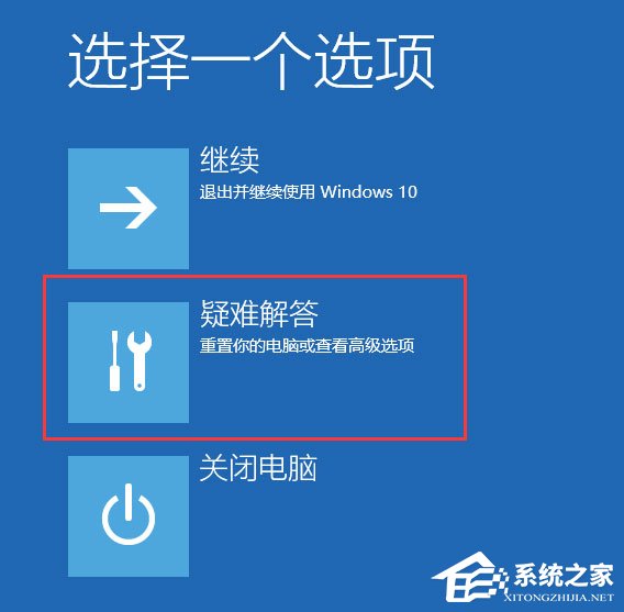 Win10开机提示电脑将自动重启