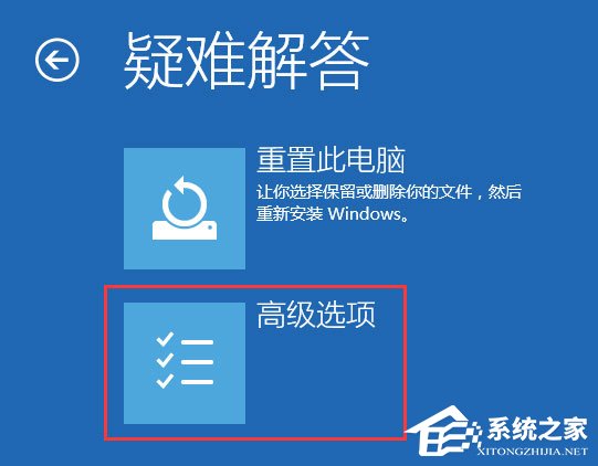 Win10开机提示电脑将自动重启