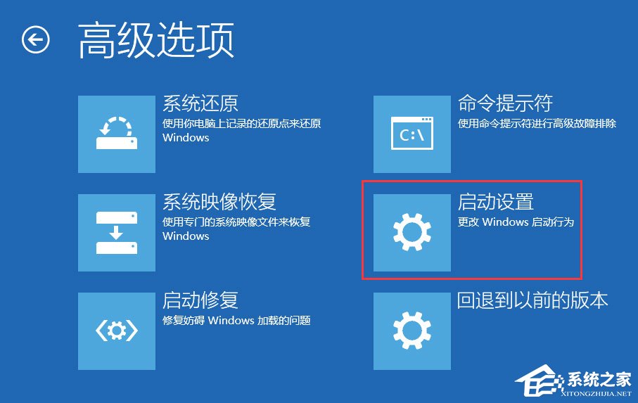 Win10开机提示电脑将自动重启