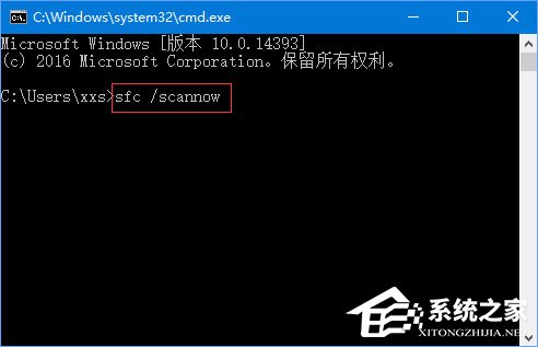 Win10开机提示电脑将自动重启