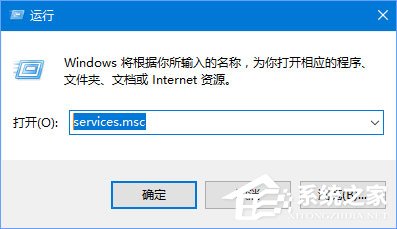 Win10应用商店闪退打不开