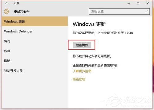 Win10系统累积更新kb3116908安装失败