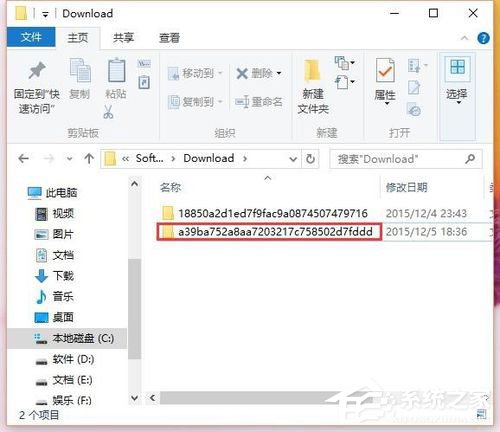 Win10系统累积更新kb3116908安装失败