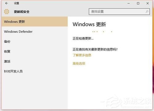 Win10系统累积更新kb3116908安装失败