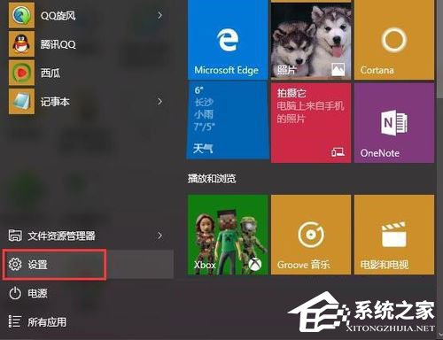 Win10系统累积更新kb3116908安装失败