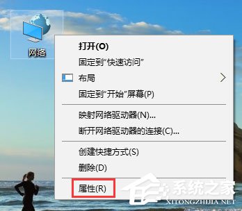 Win10 edge发生临时DNS错误