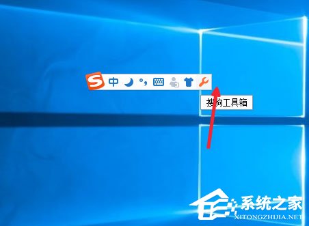 Win10如何实现电脑语音输入