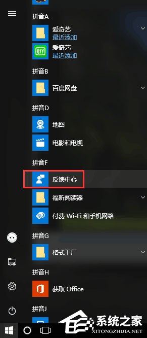 Win10 Edge提示“糟糕！我们的连接似乎