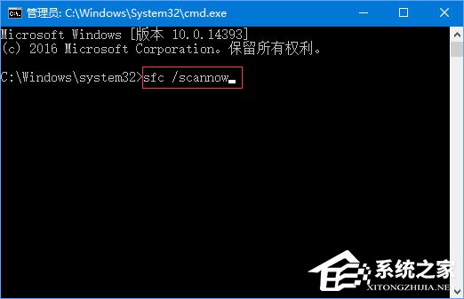 Win10 Edge提示“糟糕！我们的连接似乎