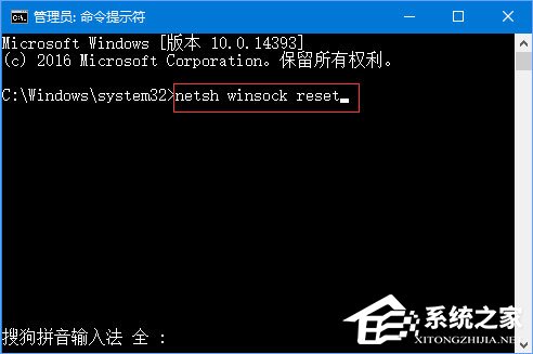 Win10 Edge提示“糟糕！我们的连接似乎