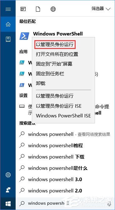 Win10 Edge提示“糟糕！我们的连接似乎