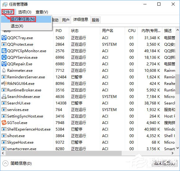 Win10关闭浏览器电脑会卡屏