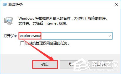 Win10关闭浏览器电脑会卡屏