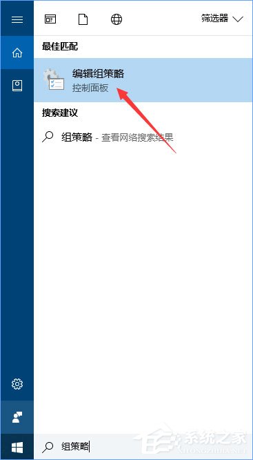 Win10设置用户只运行指定程序