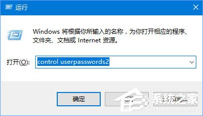 Win10登陆密码破解方法