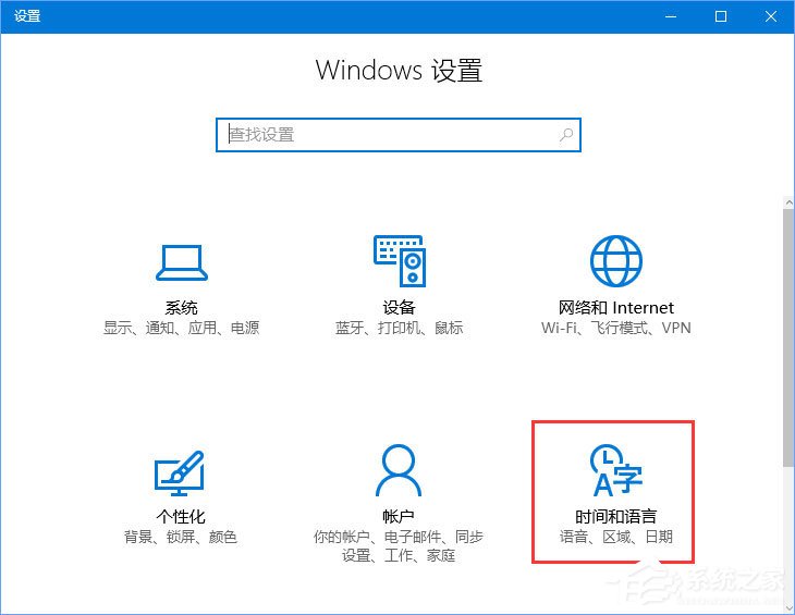 Win10应用商店变成英文怎么改成中文？