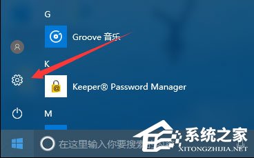 Win10应用商店变成英文怎么改成中文？