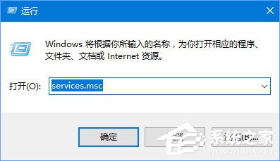 Win10更新失败报错0xc0000005