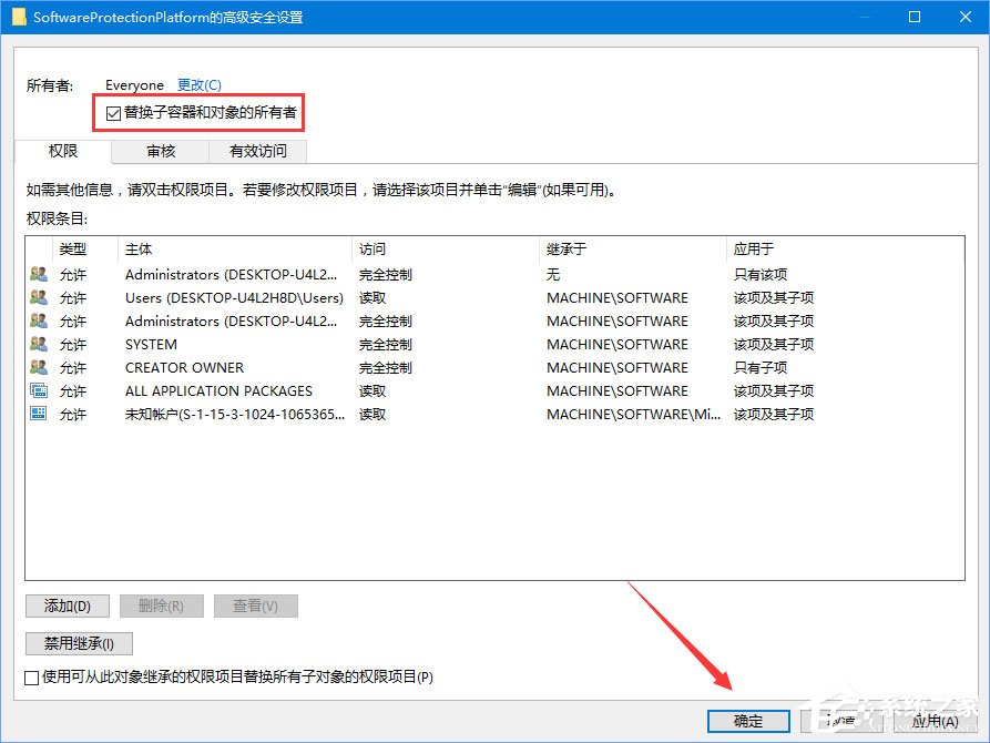 Win10激活报错“0xc004F012”