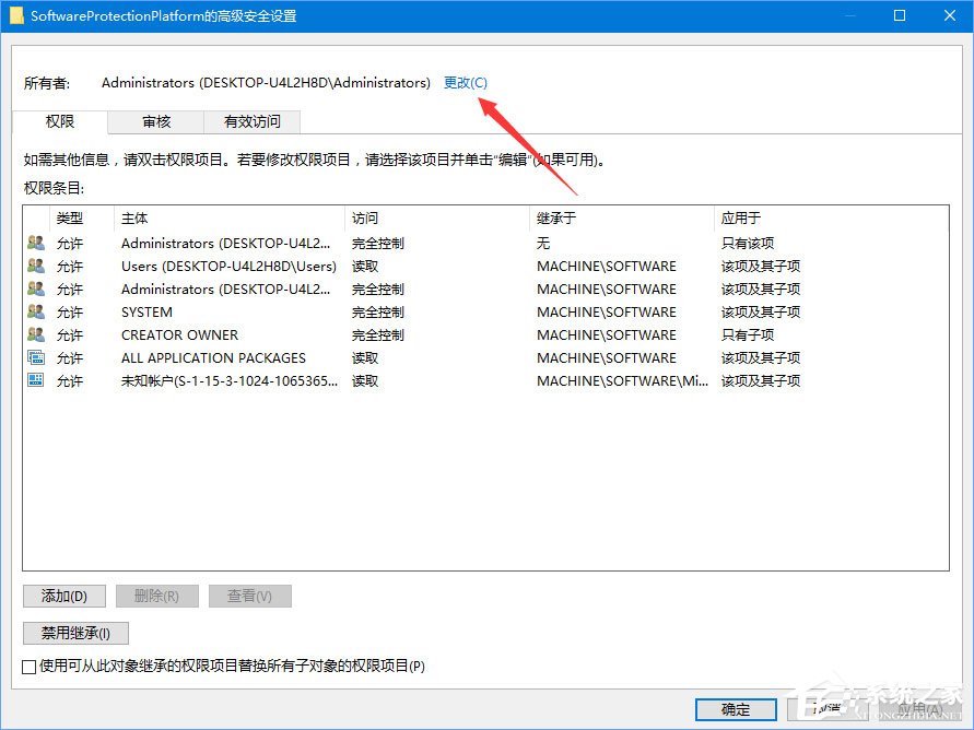 Win10激活报错“0xc004F012”