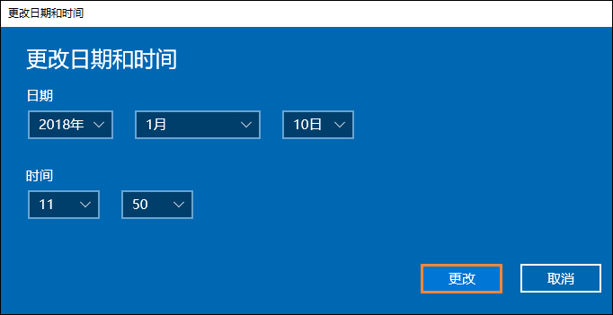 Win10时间自动校准和手动校准的方法