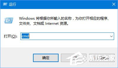 Win10系统CMD显示乱码