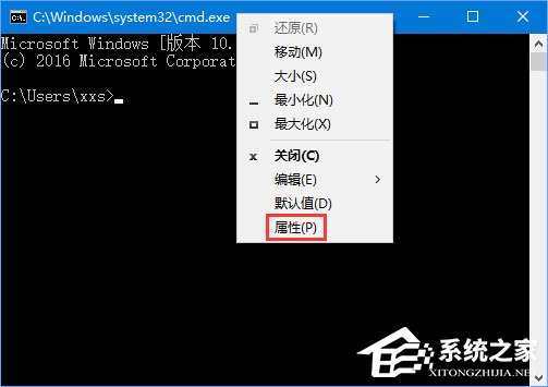 Win10系统CMD显示乱码