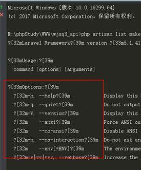 Win10系统CMD显示乱码