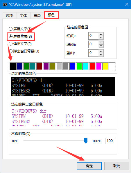 Win10系统CMD显示乱码