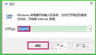 Win10使用ReadyBoost提高系统运行速度