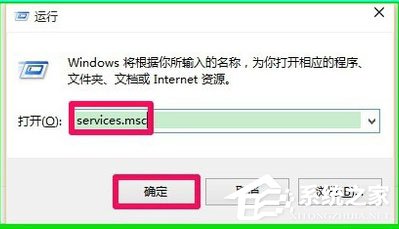 Win10使用ReadyBoost提高系统运行速度