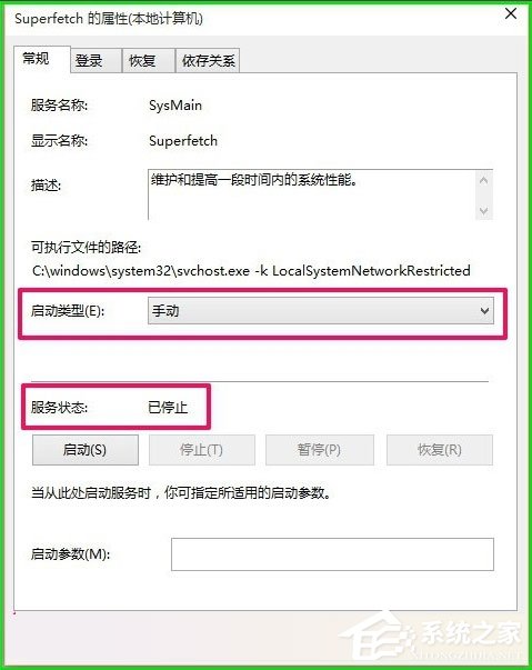 Win10使用ReadyBoost提高系统运行速度