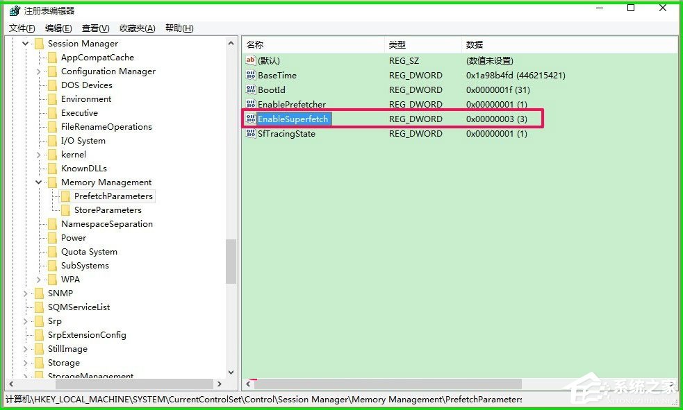 Win10使用ReadyBoost提高系统运行速度