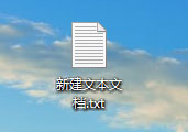 Win10新建只有扩展名的文本文档