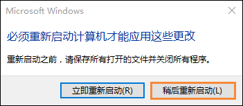 Win10系统如何加入工作组