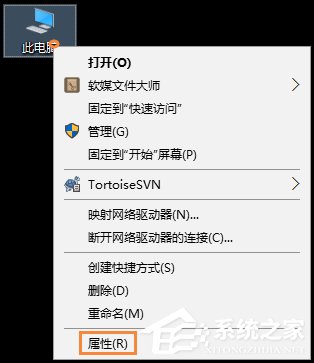 Win10系统如何加入工作组