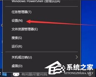 Win10创意者开启色盲模式