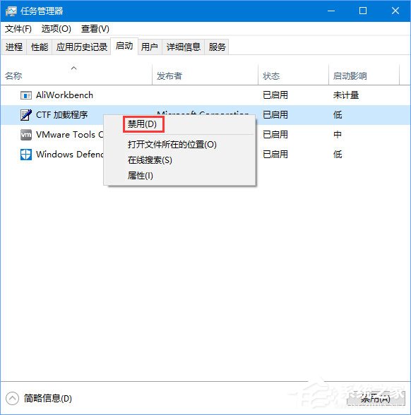 Win10禁用“任意门检查更新”